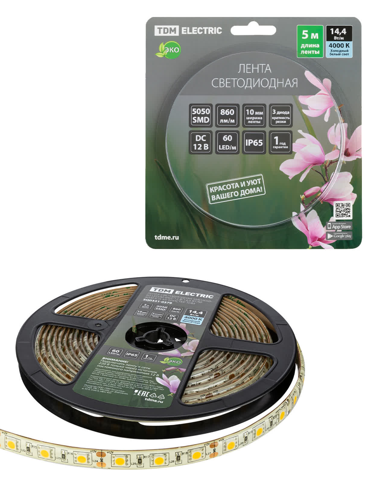 Изображение загружено