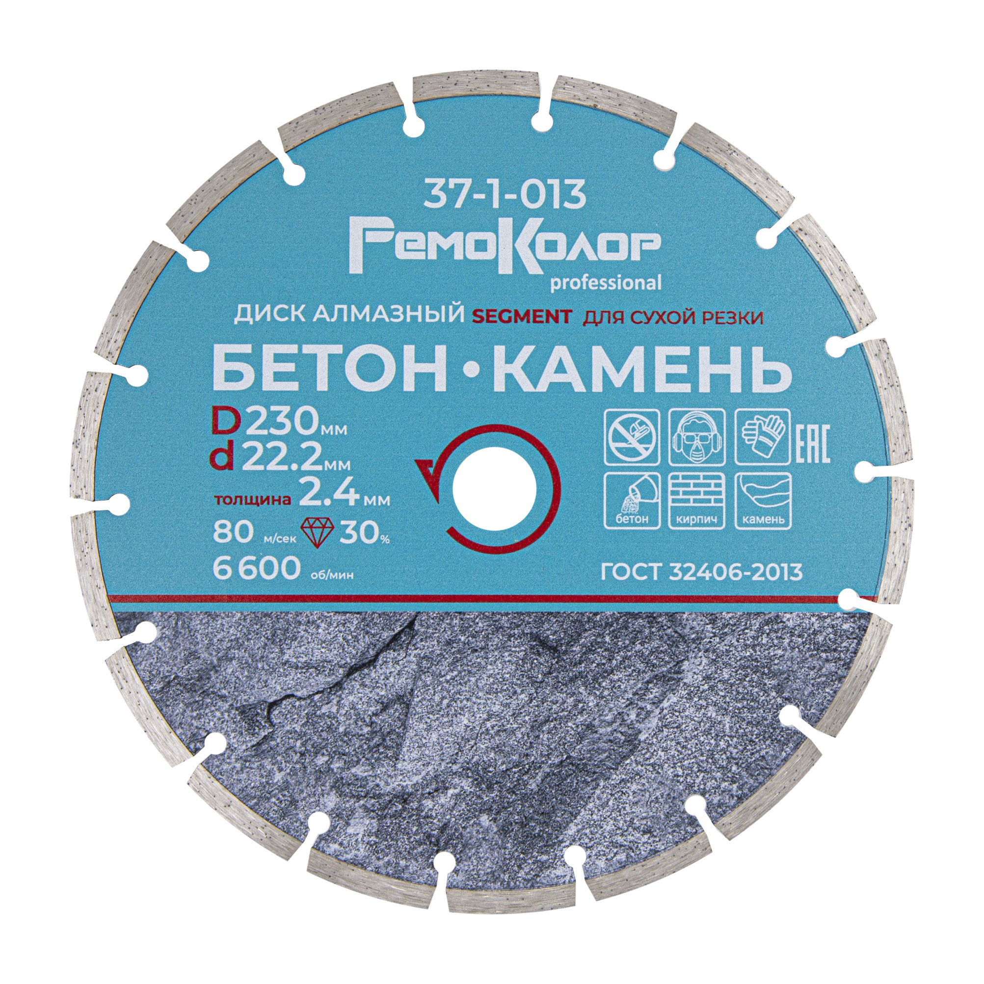 Изображение загружено