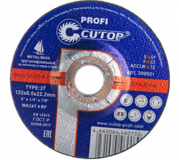 Профессиональный диск шлифовальный по металлу Т27-125х6,0х22.2 // CUTOP PROFI