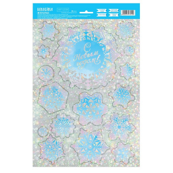 Интерьерная наклейка‒голография «Сверкающие снежинки», 21 × 33 см   