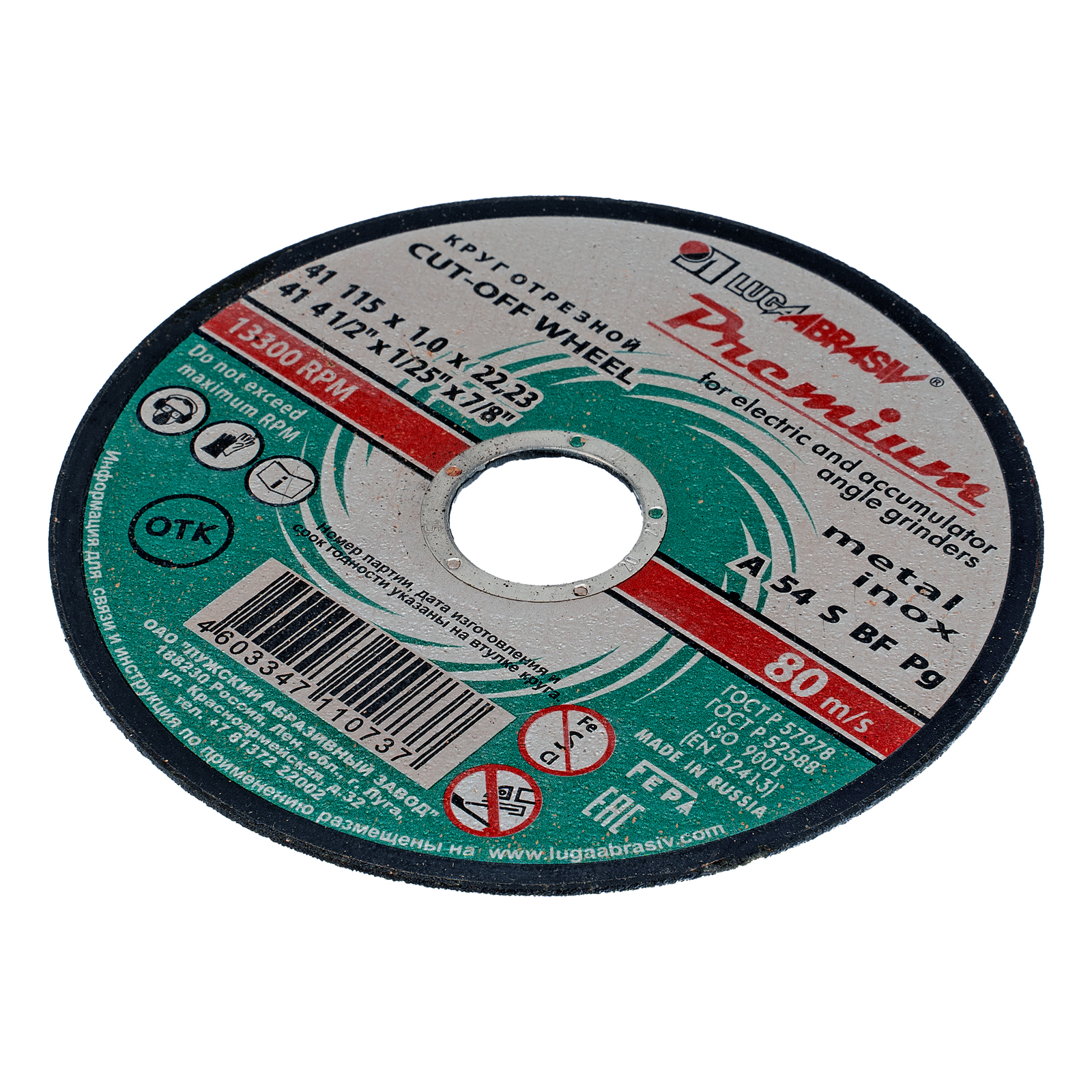 Изображение загружено