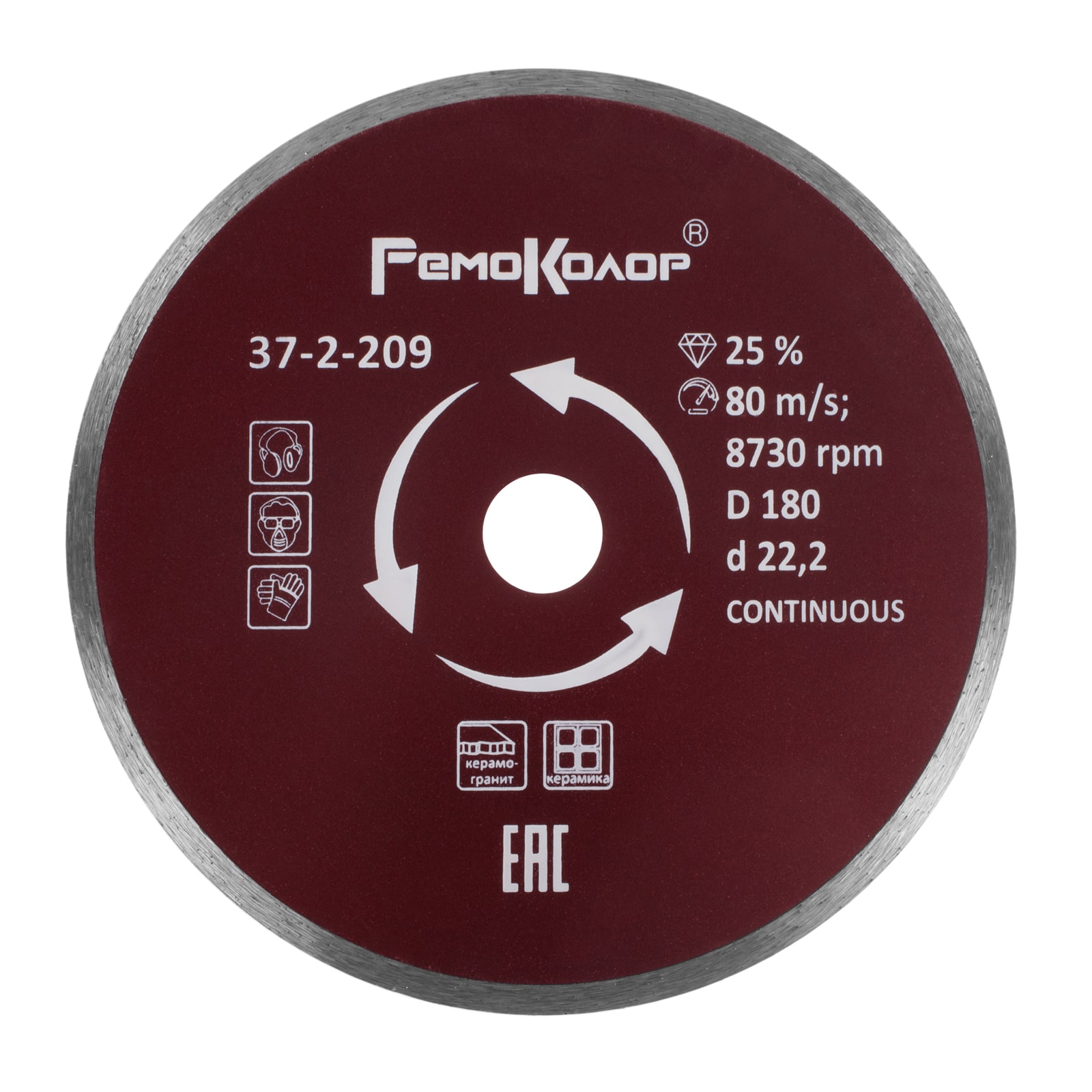 Изображение загружено