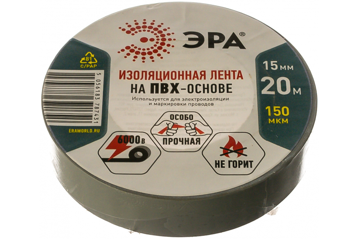 Изображение загружено