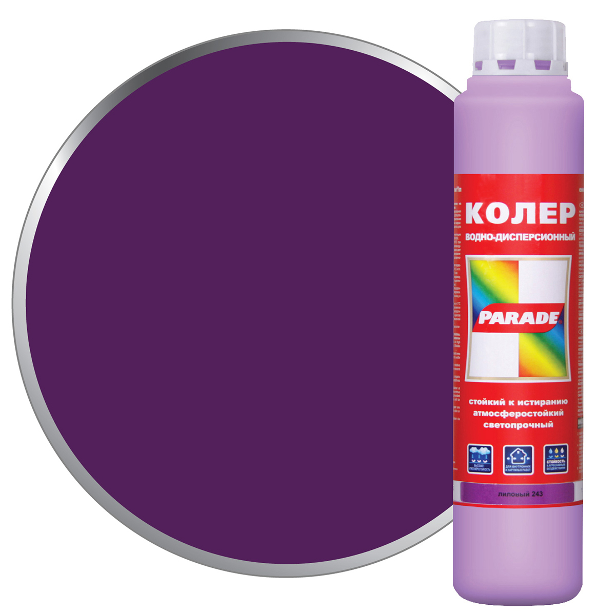 Изображение загружено