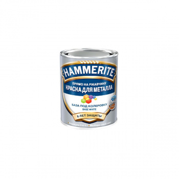 Краска Hammerite гладкая база белая, 0,5л.