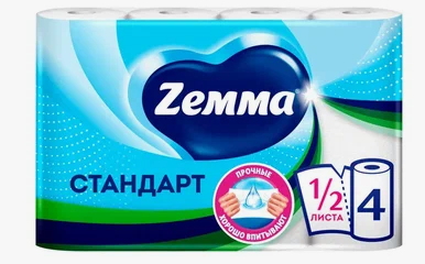 Полотенца бумажные ZEMMA Стандарт 2-х сл 4шт 