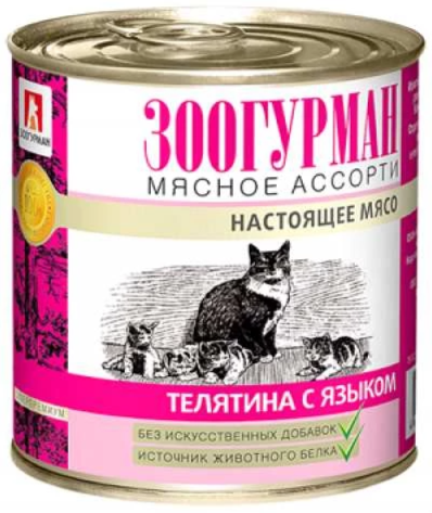 GP-00110089 Корм Зоогурман Мясное ассорти конс дкош ТелятинаЯзык 250г