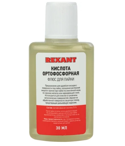 Снимок экрана_10-10-2025_11047_www.vseinstrumenti.ru