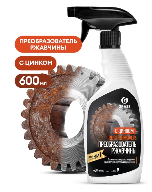 Снимок экрана_19-3-2025_105937_grass.su