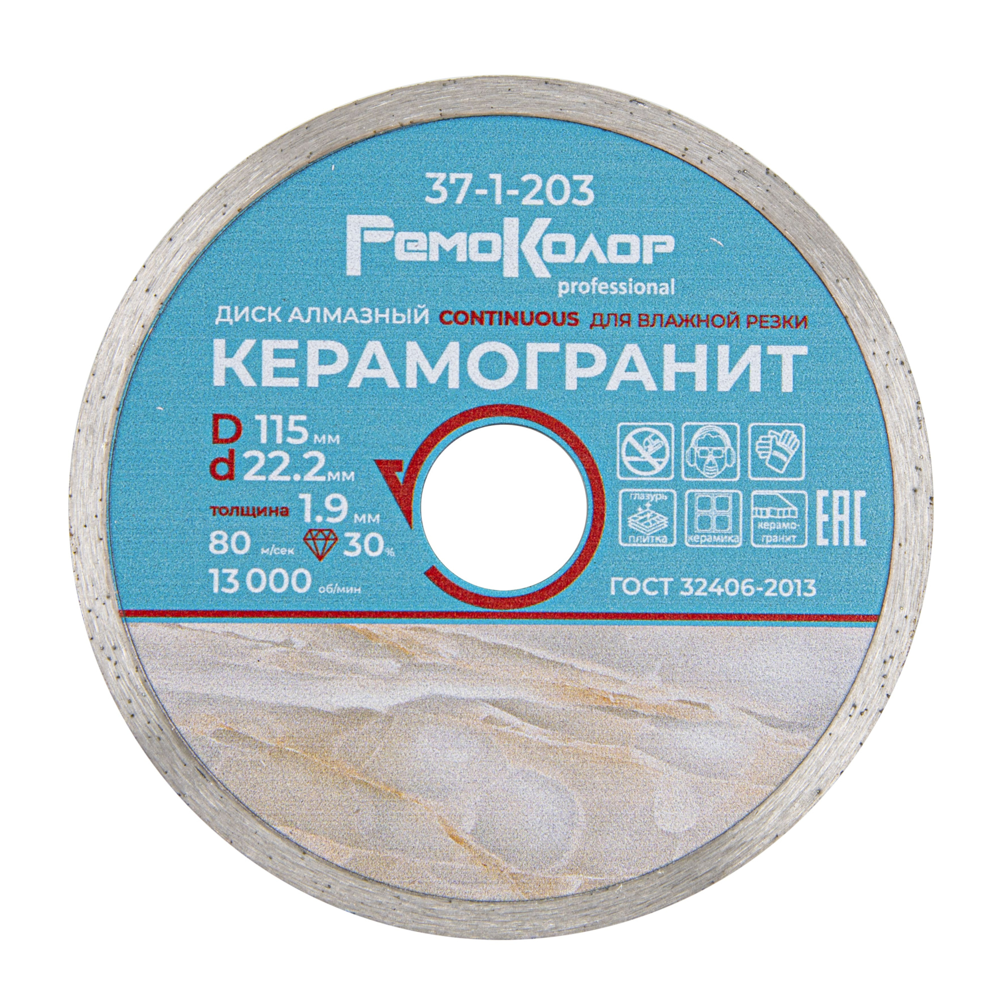 Изображение загружено