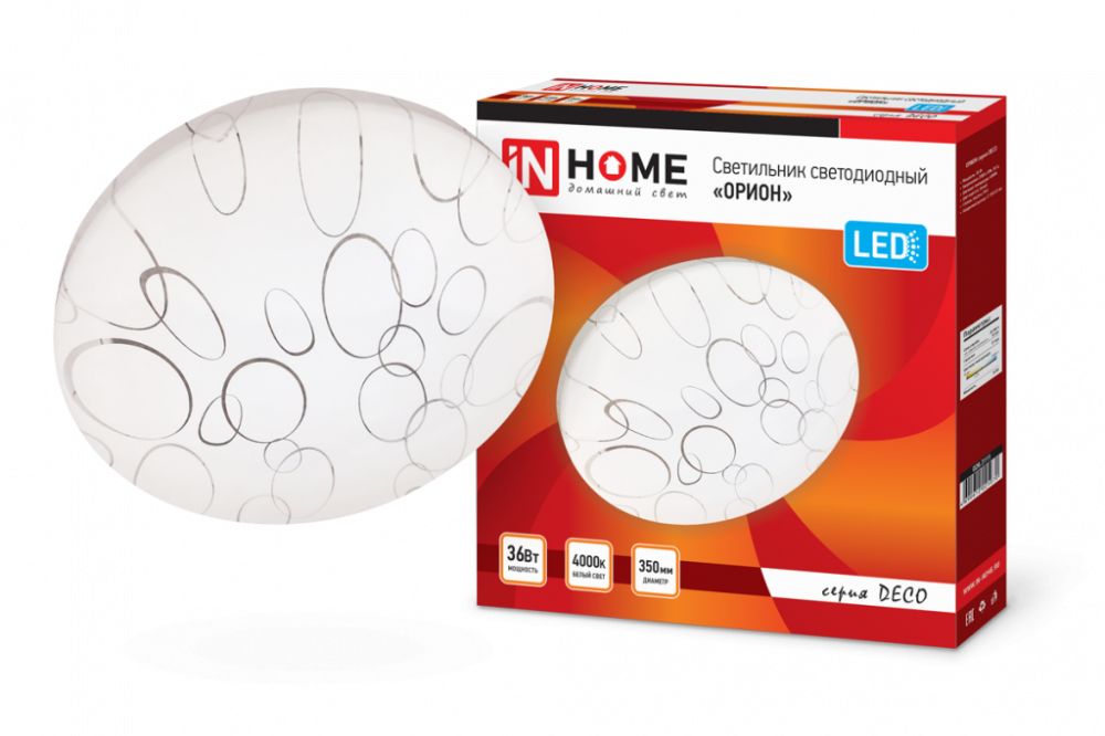 Изображение загружено