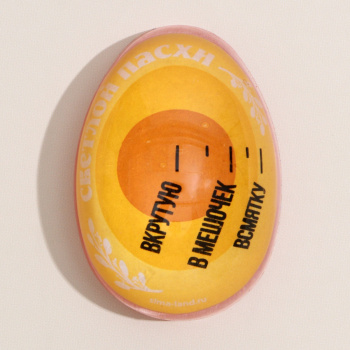 Термоиндикатор для варки яиц "Светлой пасхи", 5,6 х 3,8 х 3,3 см 9886749