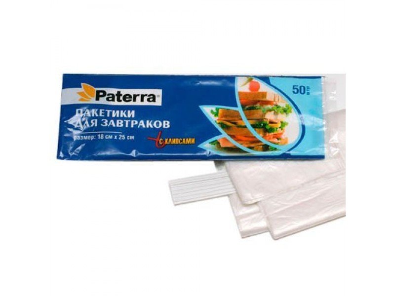 Пакеты для завтрака. Пакеты для завтраков Paterra (50 шт.). Пакеты для завтраков 18 см х 28 см, 15 мкм, Paterra. Пакеты для завтрака би смарт 50шт. 18*28см пакеты для завтраков.