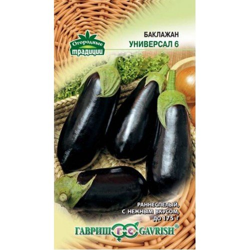 Изображение загружено