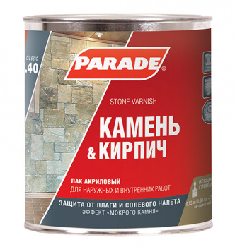 Лак акриловый для камня Parade L40 на растворителях Камень&Кирпич глянцевый 0,75л