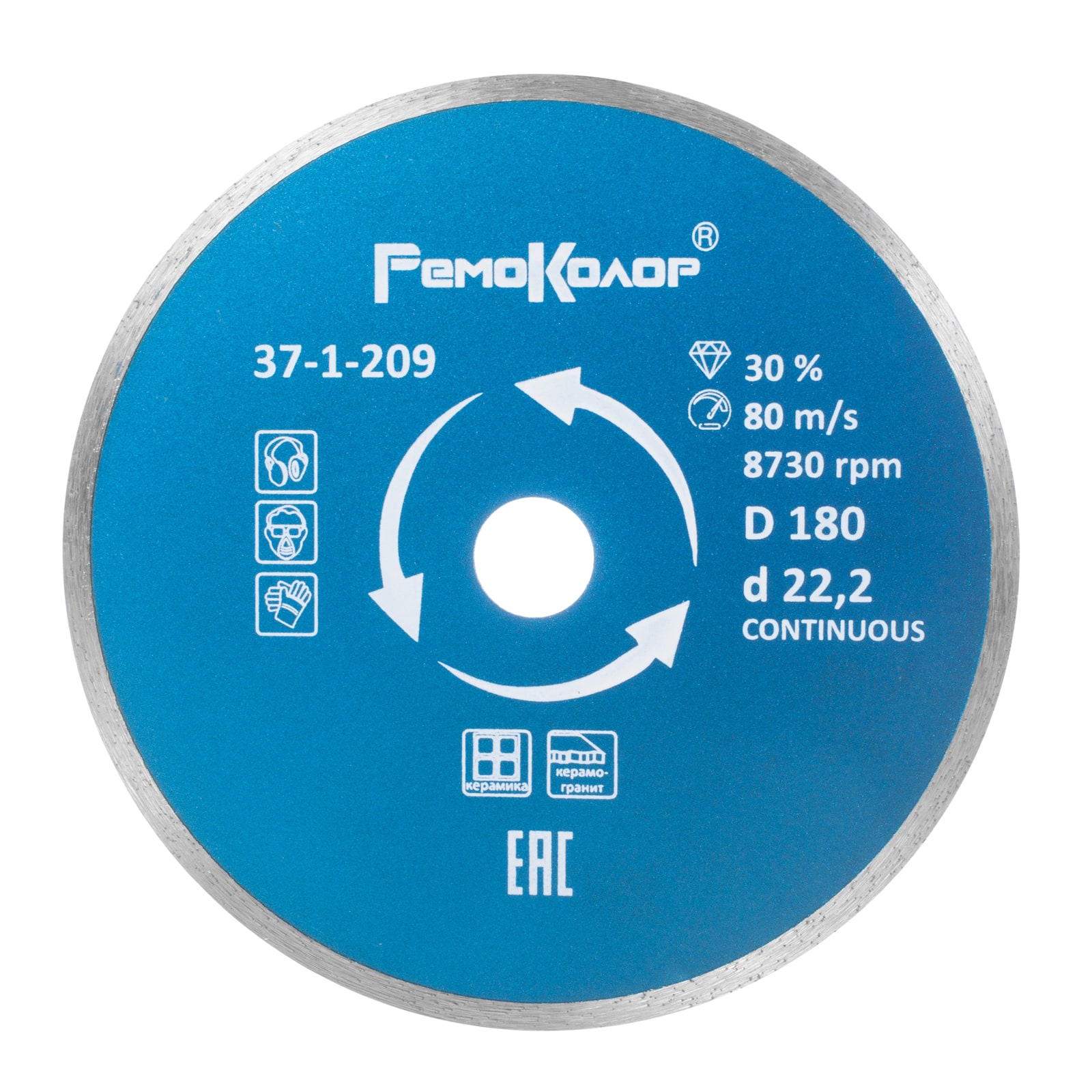 Изображение загружено