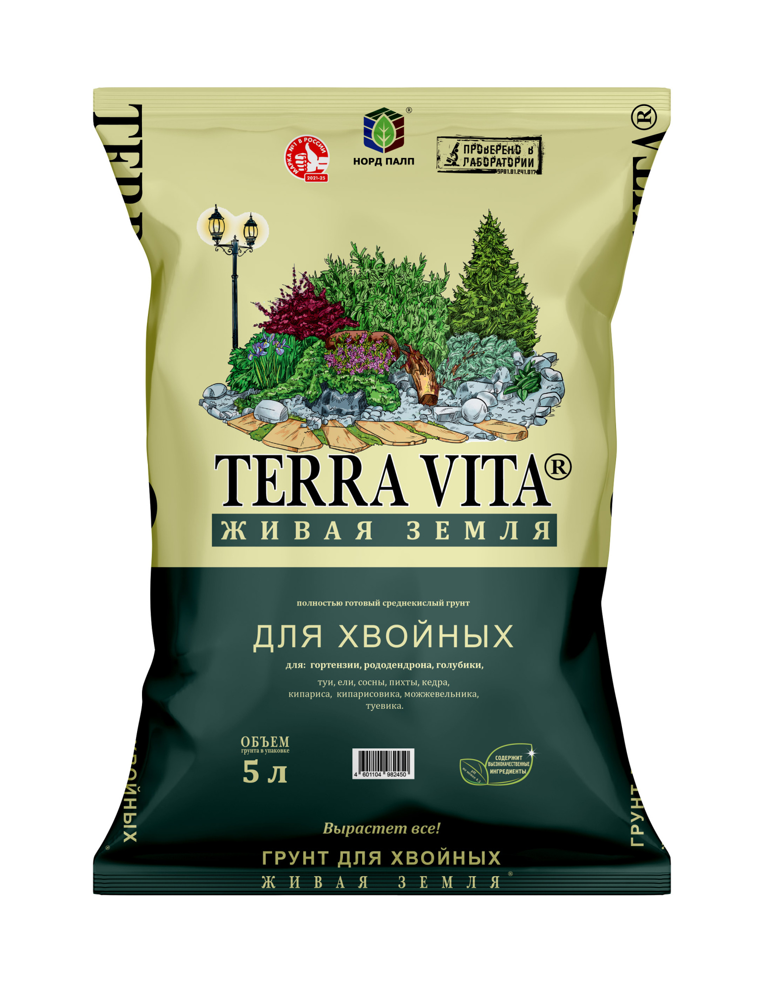 ЖЗ Хвойные 5л_д2