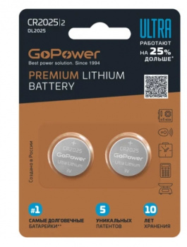 Батарейка GoPower ULTRA CR2025 к-т2 Lithium 3V 1/20/400