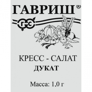 Кресс-салат Дукат 1 г (б/п)
