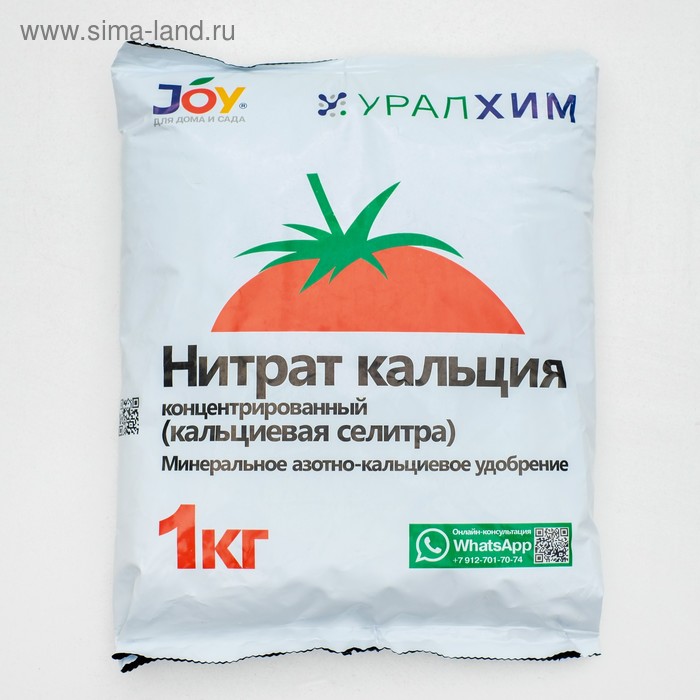 Изображение загружено