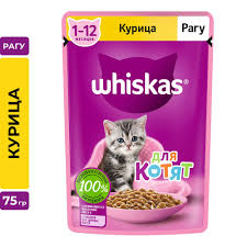 Влажный корм Whiskas  Рагу курица для котят 75 г 