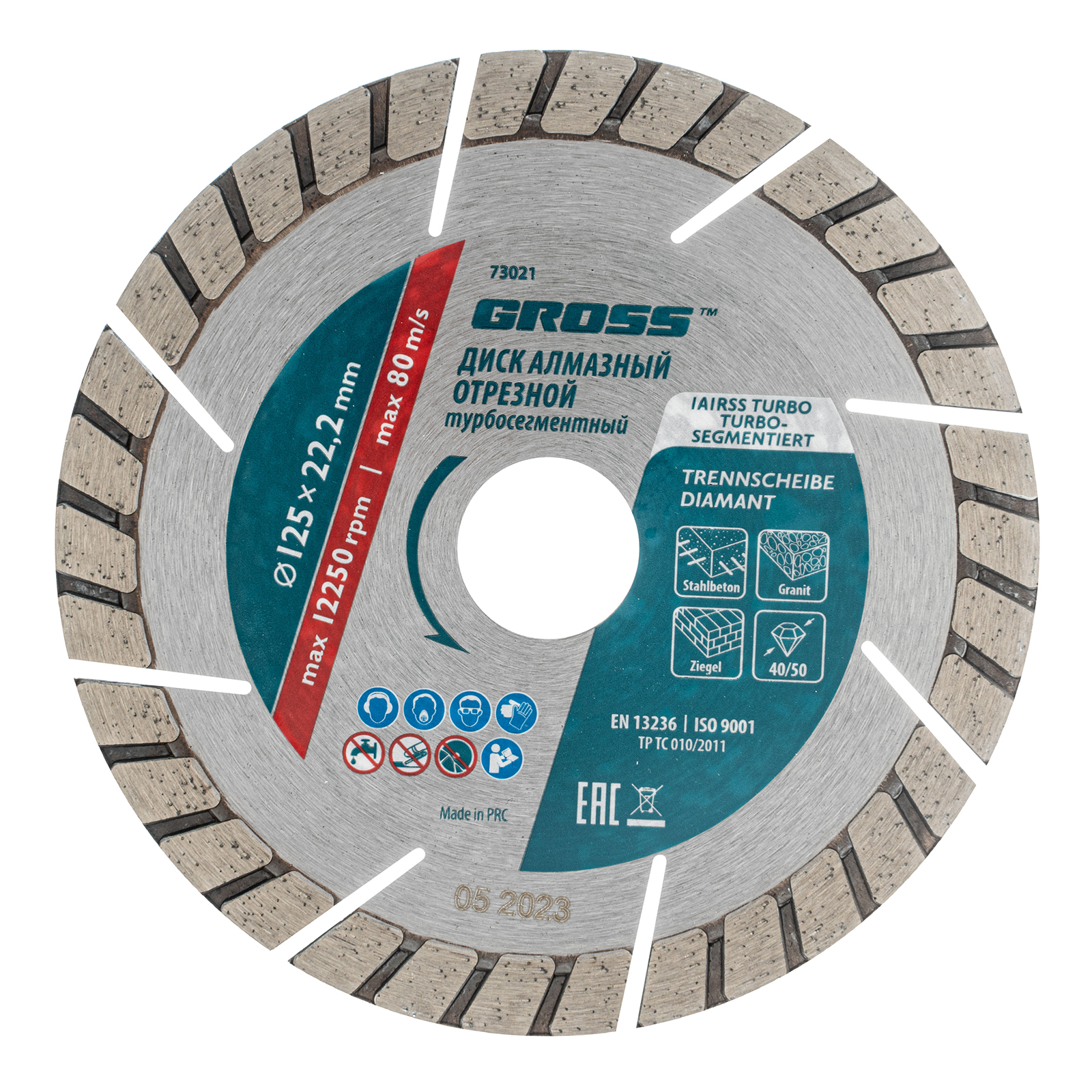 Изображение загружено