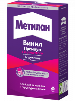 Клей обойный "Метилан Винил Премиум", 500 г.