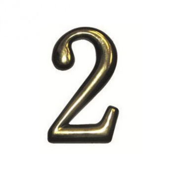 Номер  дверной "2" пластик РВ (золото) MARLOK