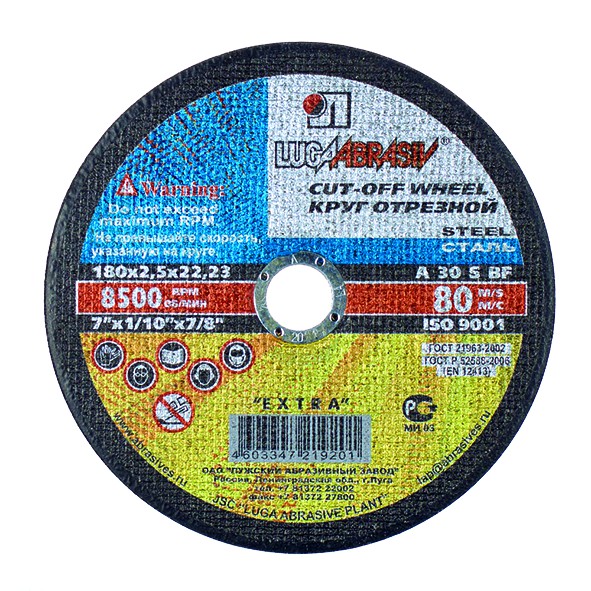 Изображение загружено