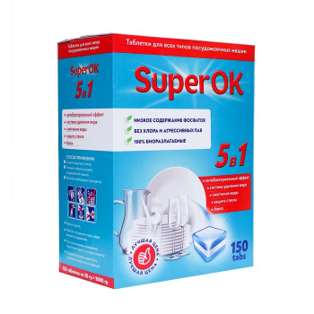 Таблетки для посудомоечных машин "SuperOK" 150 шт