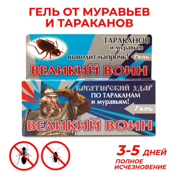 Изображение загружено