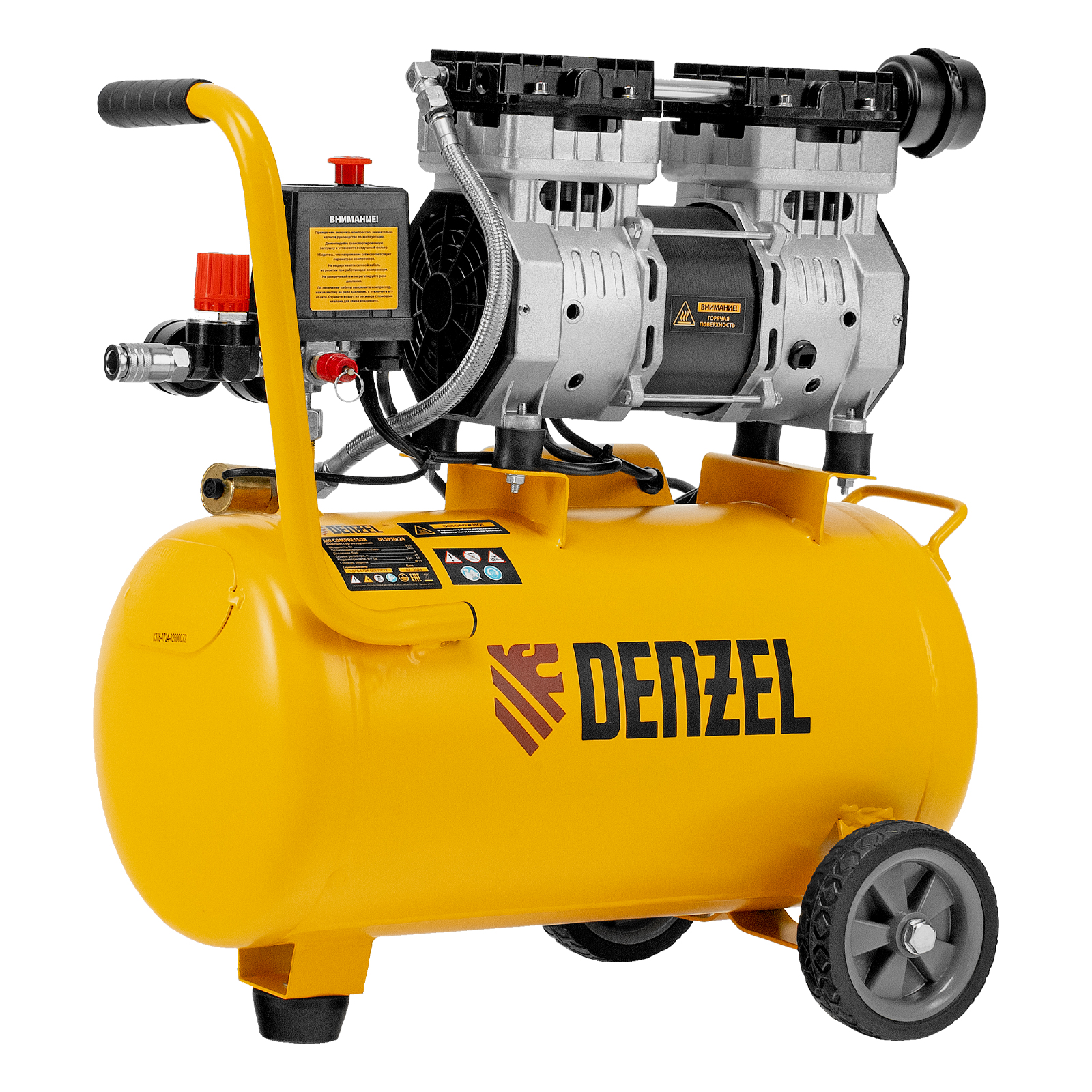 Изображение загружено