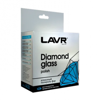 Алмазный полироль фар Diamond glass polish LAVR 20 мл