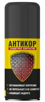 Супер Антикор NANOPROTECH 210 мл