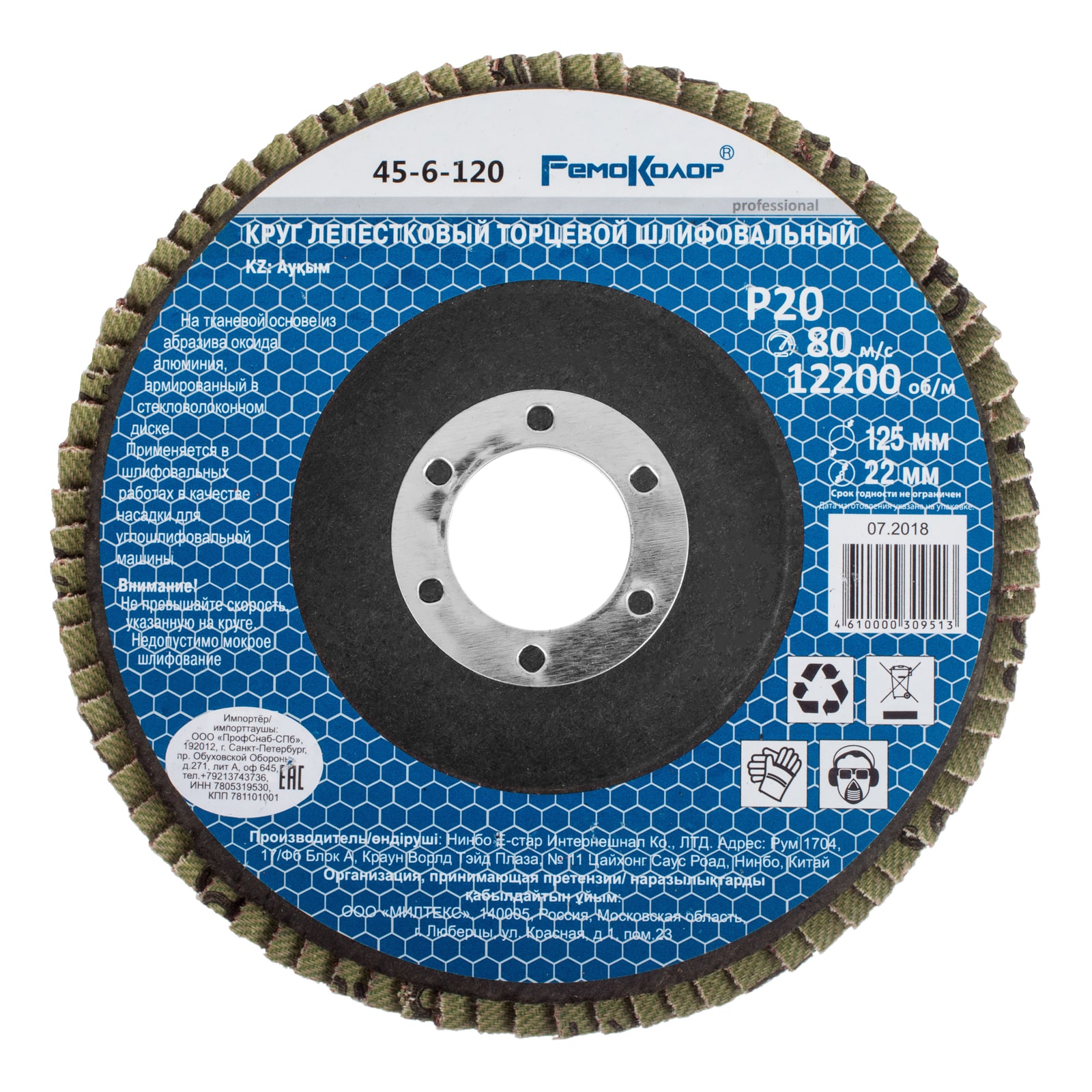 Изображение загружено