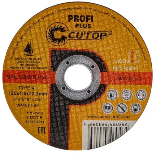 Снимок экрана_9-10-2025_171119_www.vseinstrumenti.ru