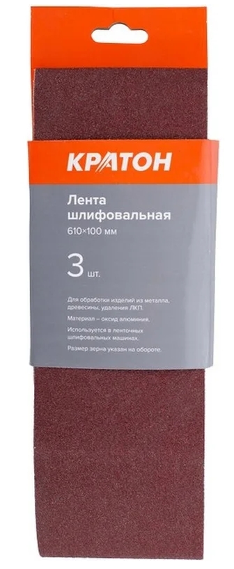 Снимок экрана_7-3-2025_85931_www.vseinstrumenti.ru