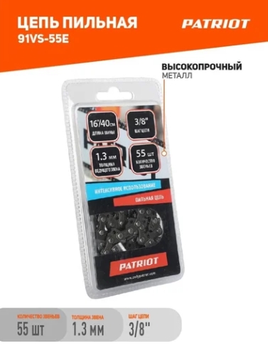 Снимок экрана_10-10-2025_11841_www.vseinstrumenti.ru