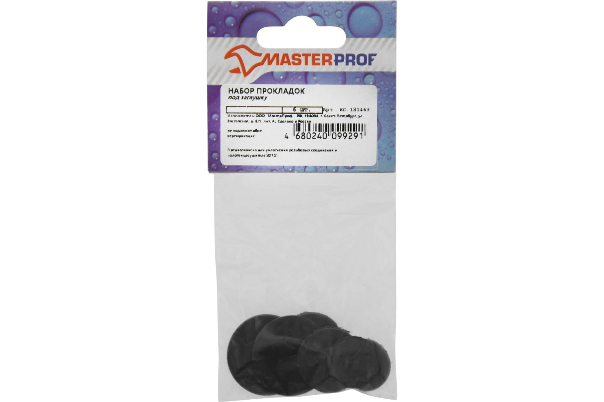 Изображение загружено