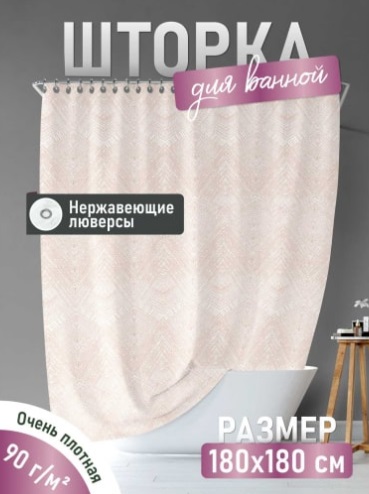 Изображение загружено