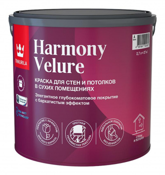 Краска интерьерная моющаяся Tikurrila Harmony Velure глубокоматовая база А белая 2,7л