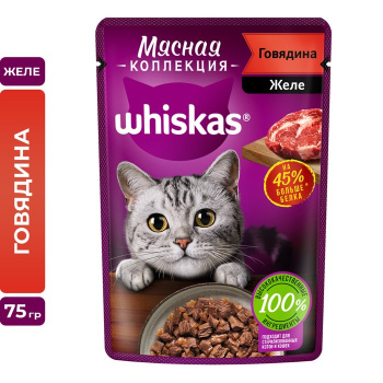 Влажный корм Whiskas Meaty для кошек, говядина, 75 г 