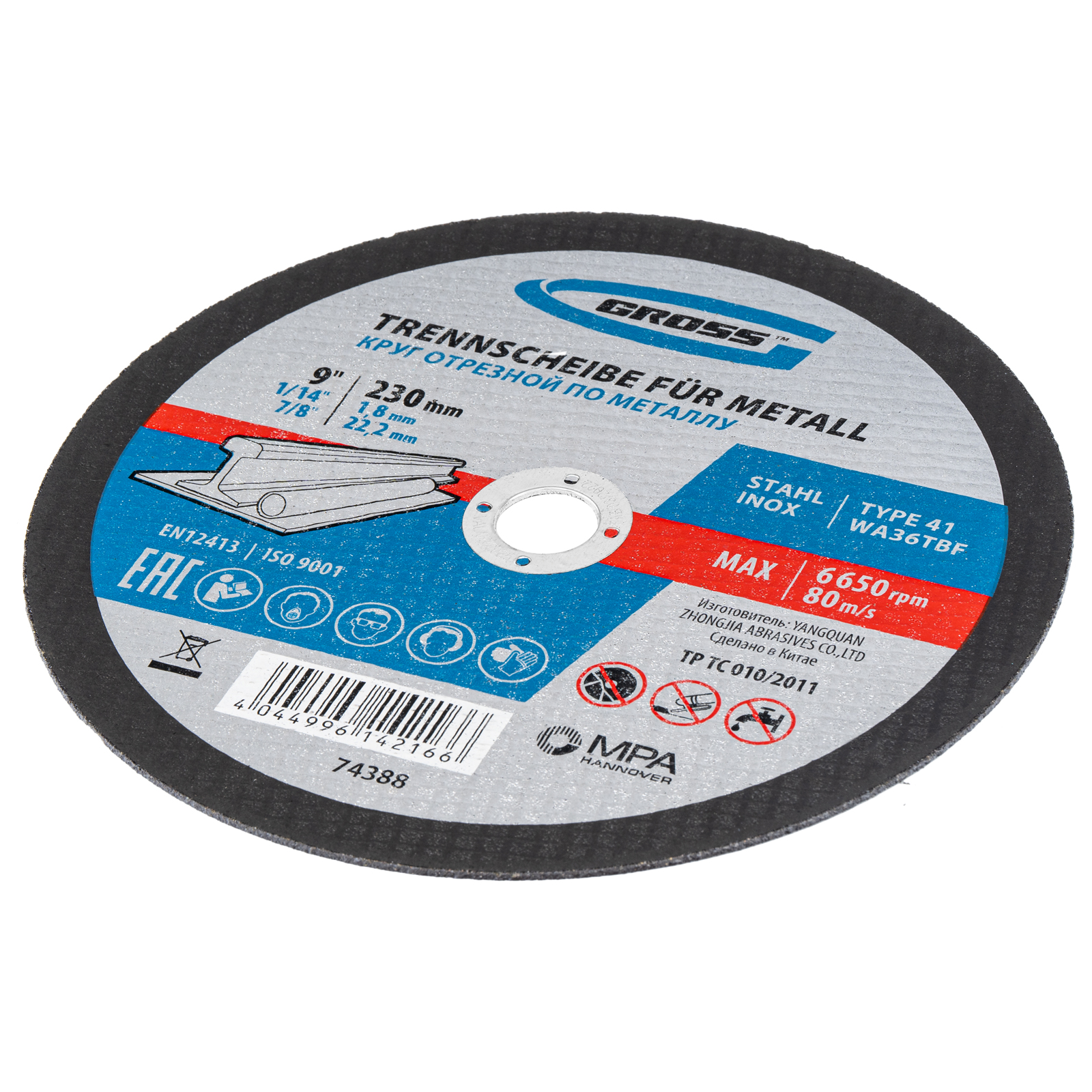 Изображение загружено