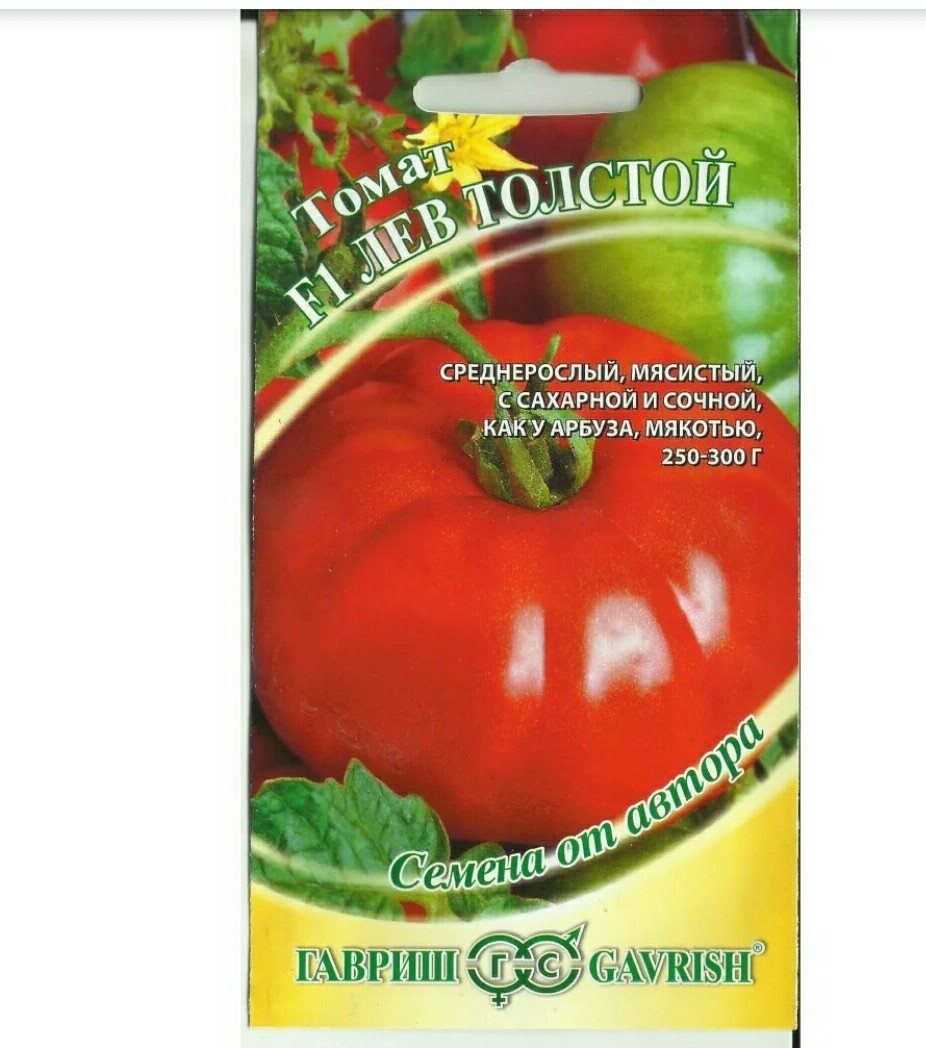 Изображение загружено