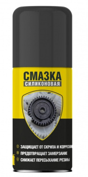 Смазка силиконовая NANOPROTECH 210 мл