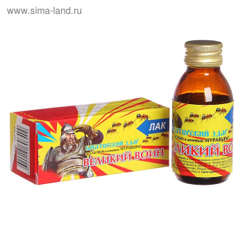 Изображение загружено