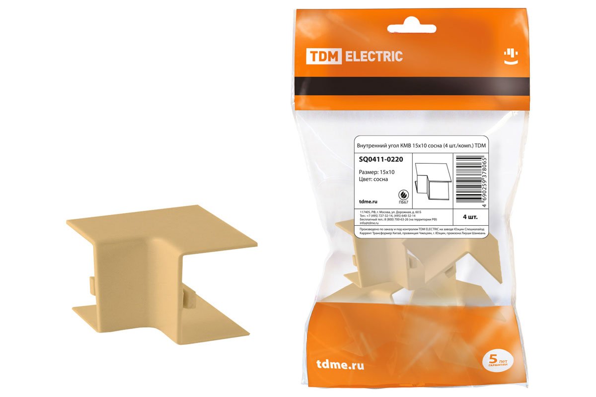 Изображение загружено