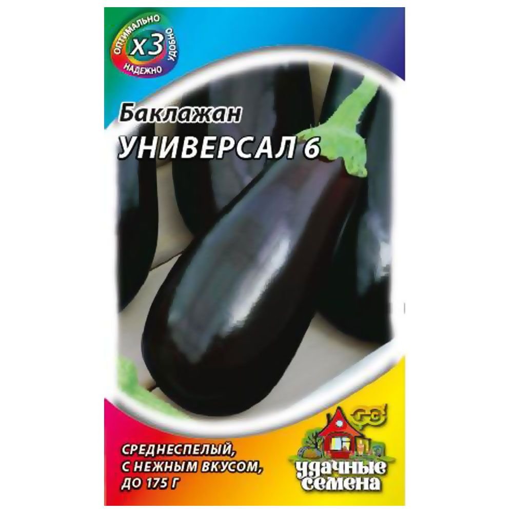 Баклажан Универсал 6 0,15 г б/п Уд.с. - купить выгодно!