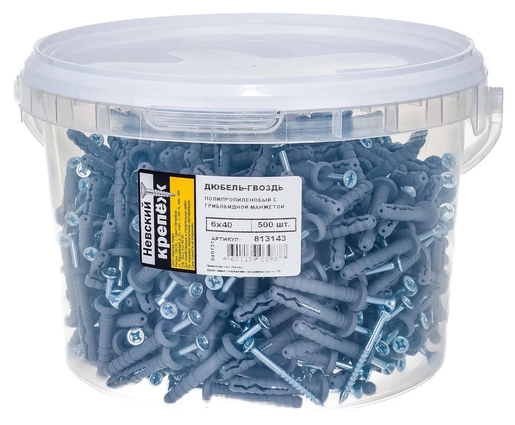 Снимок экрана_5-2-2026_145153_www.vseinstrumenti.ru