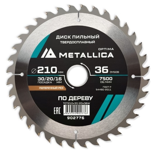 Снимок экрана_27-1-2026_13338_www.kuvalda.ru